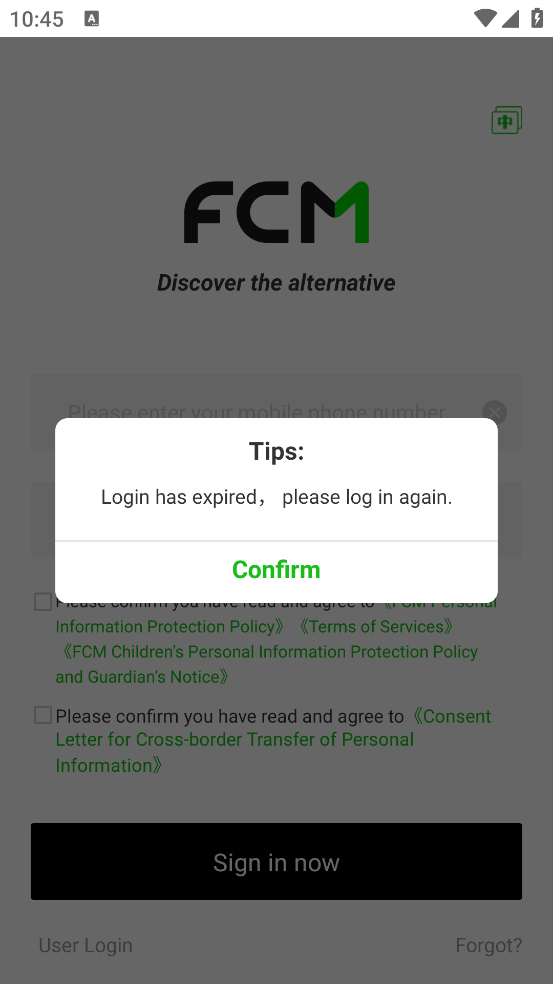 FCM Mobile官方版 v2.4.1 手机版