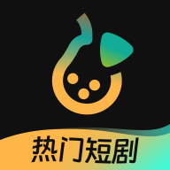 东梨短剧app v4.0.7 安卓版