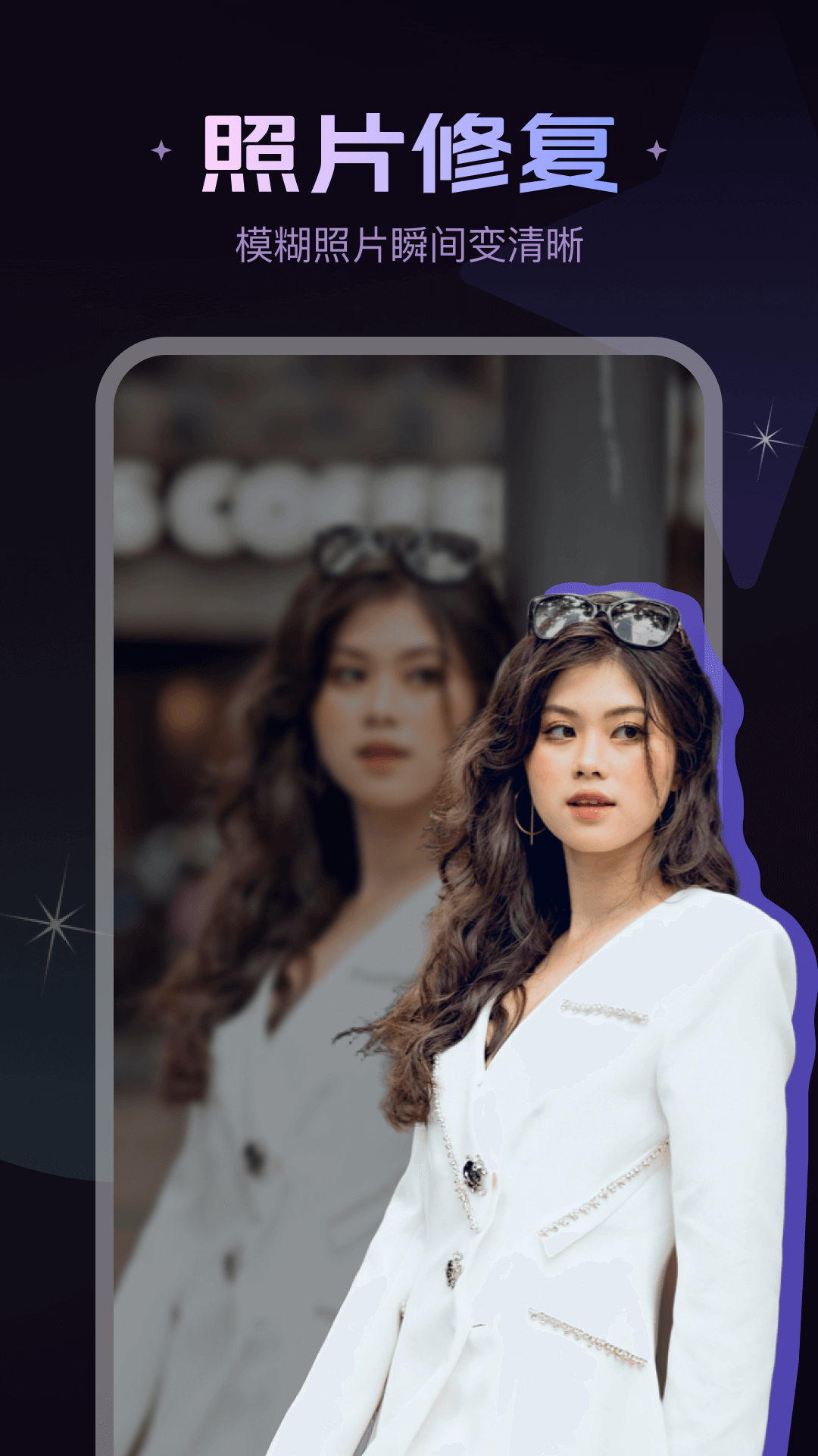 美片app v2.4.1 最新版