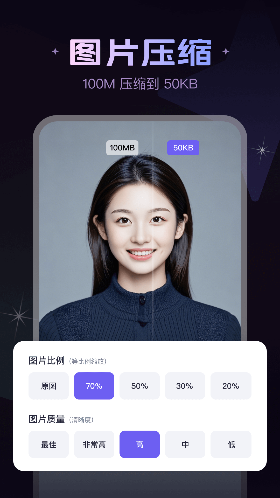 美片app v2.4.1 最新版