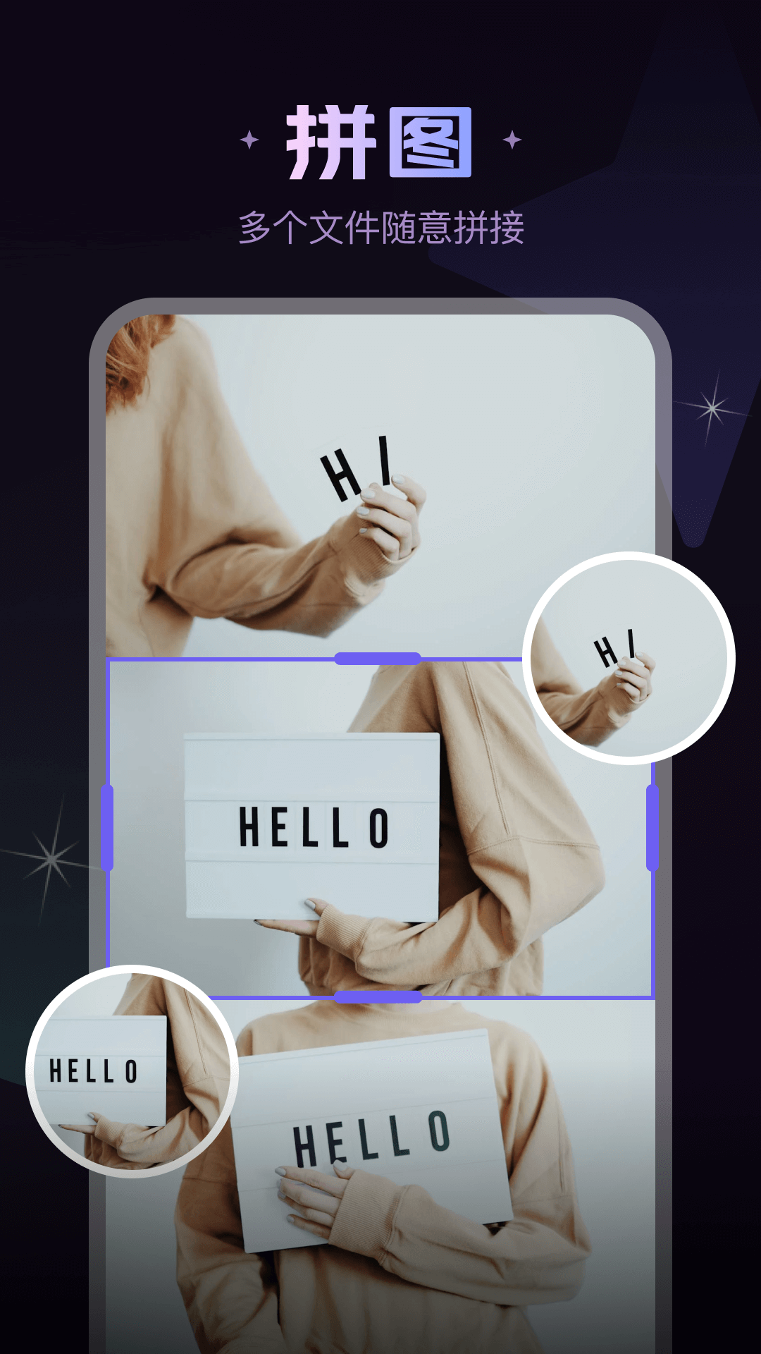 美片app v2.4.1 最新版