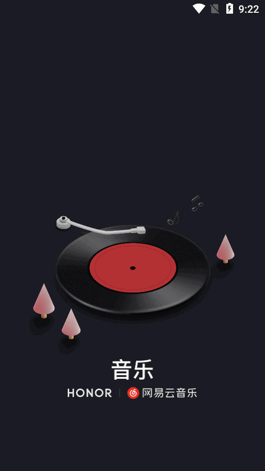 网易云音乐荣耀定制版app v9.4.65 最新版