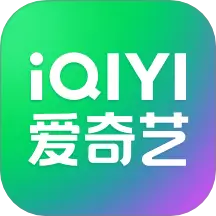 爱奇艺APP免费下载安装 v17.2.0 最新版