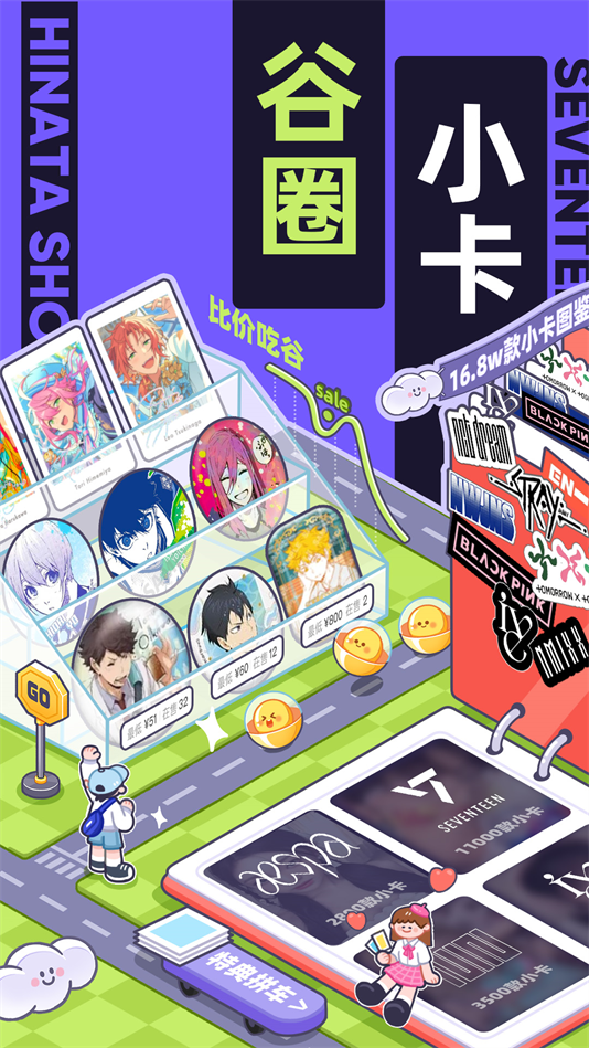 千岛卡牌免费下载安装 v6.34.1最新版