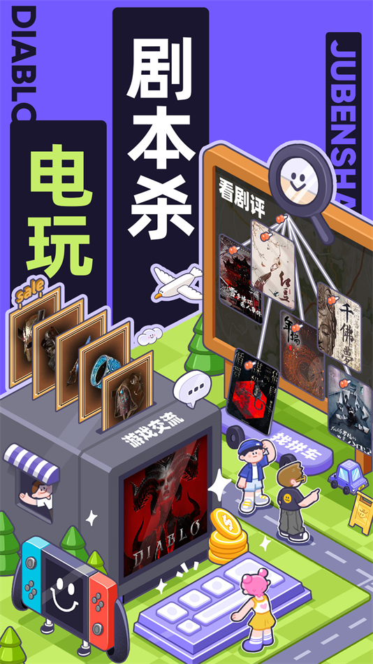 千岛卡牌免费下载安装 v6.34.1最新版