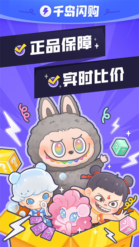 千岛卡牌免费下载安装 v6.34.1最新版