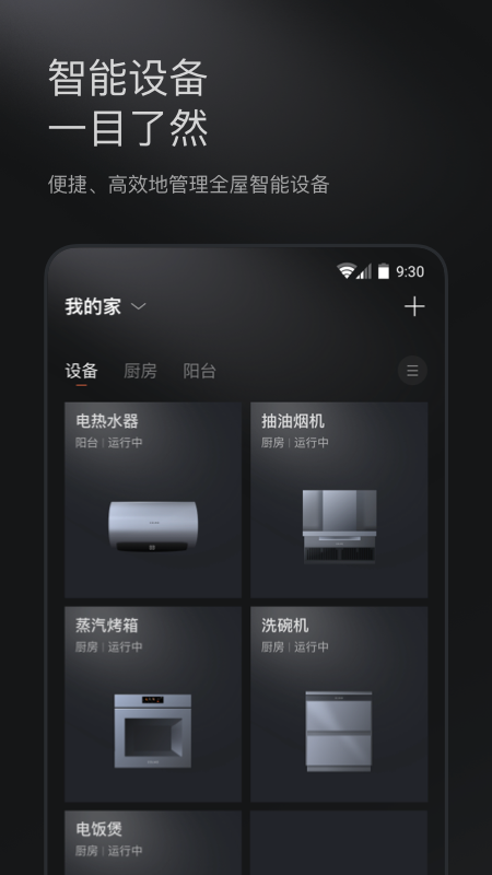 COLMO app v2.3.0.1 安卓版
