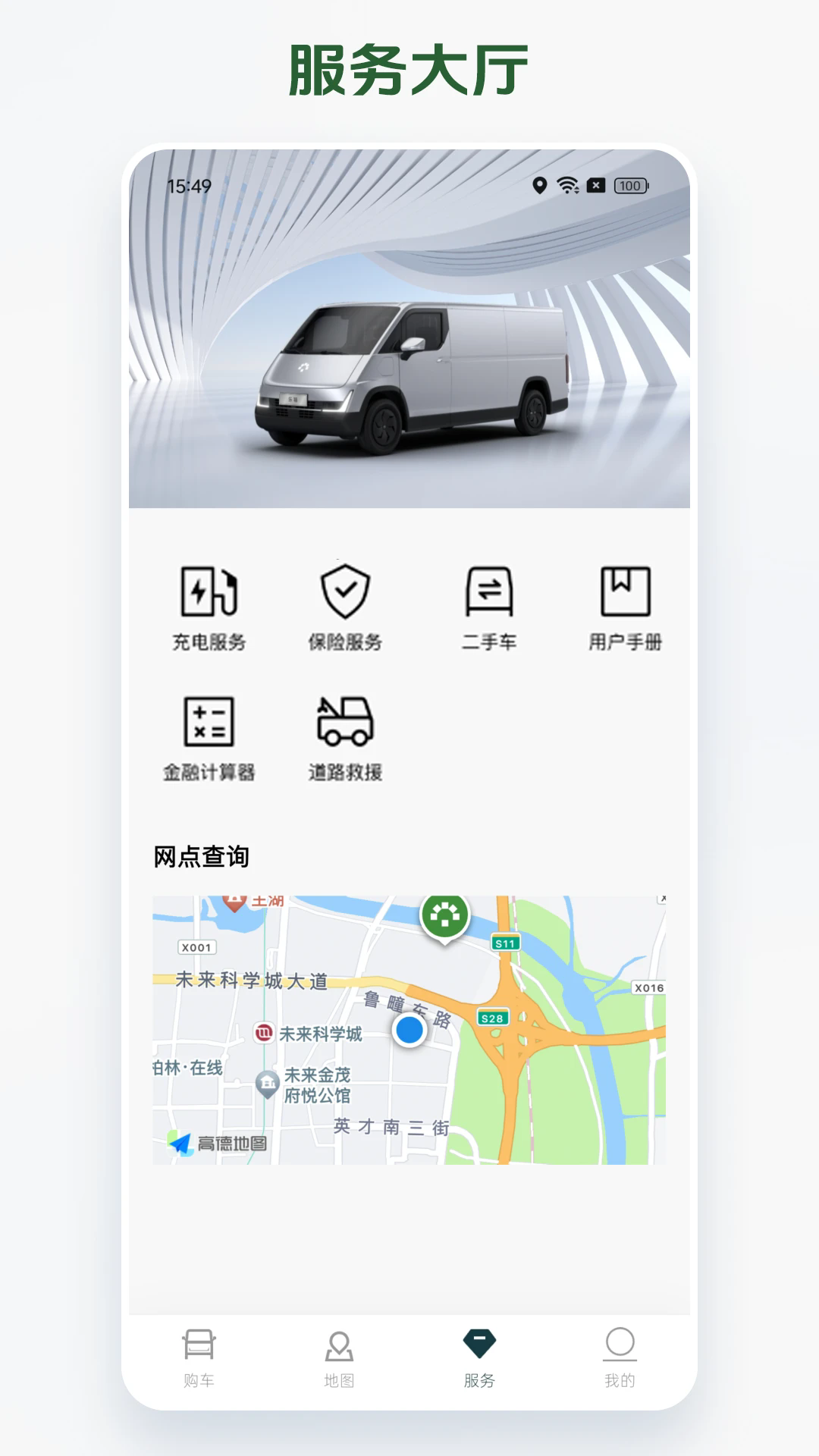 卡文e家官方版 v1.10.6 最新版