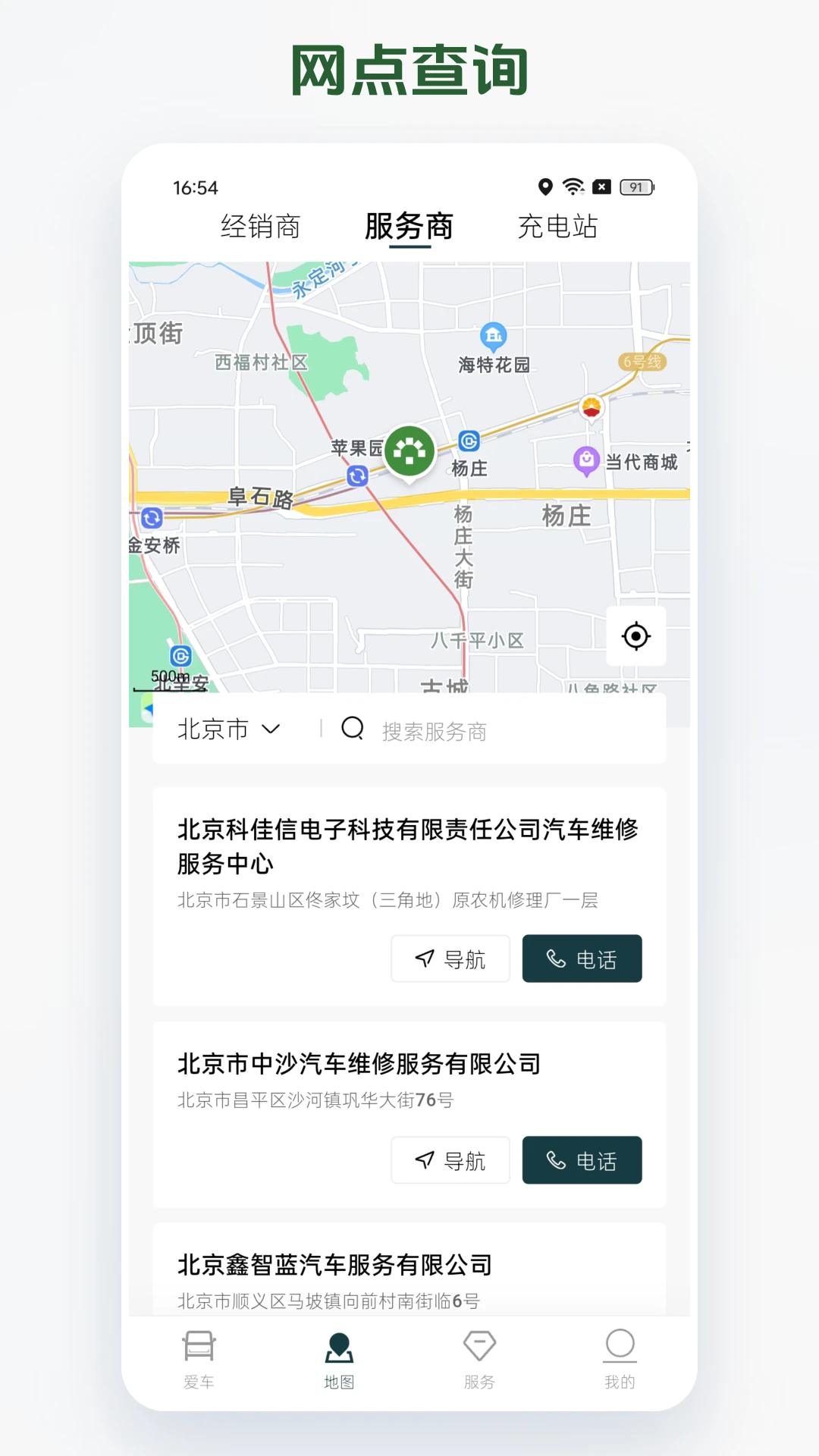 卡文e家官方版 v1.10.6 最新版