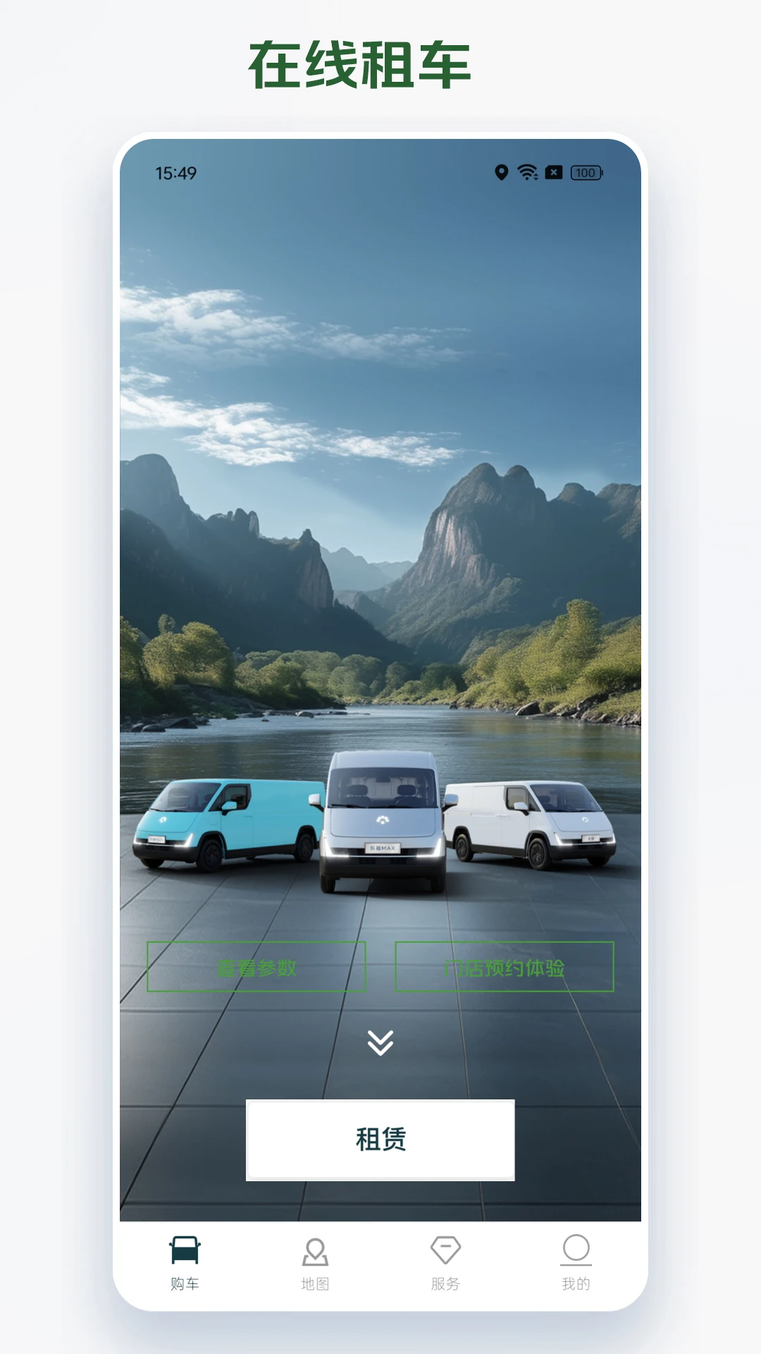 卡文e家官方版 v1.10.6 最新版