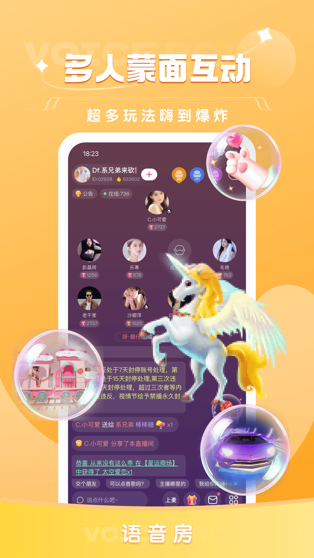 栖音最新版本 v2.2.7 安卓版