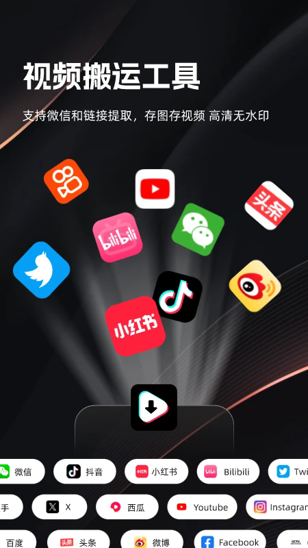 快存视频免费版下载 v3.4.2 最新版