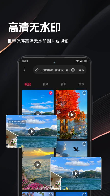 快存视频免费版下载 v3.4.2 最新版