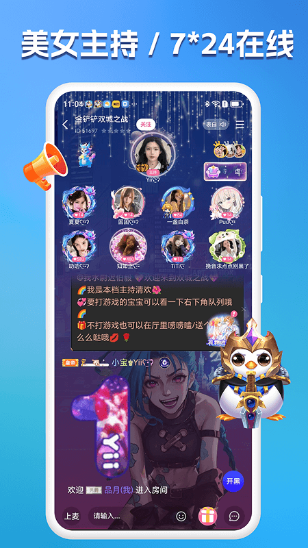 兔小铲app v1.3.4 安卓版