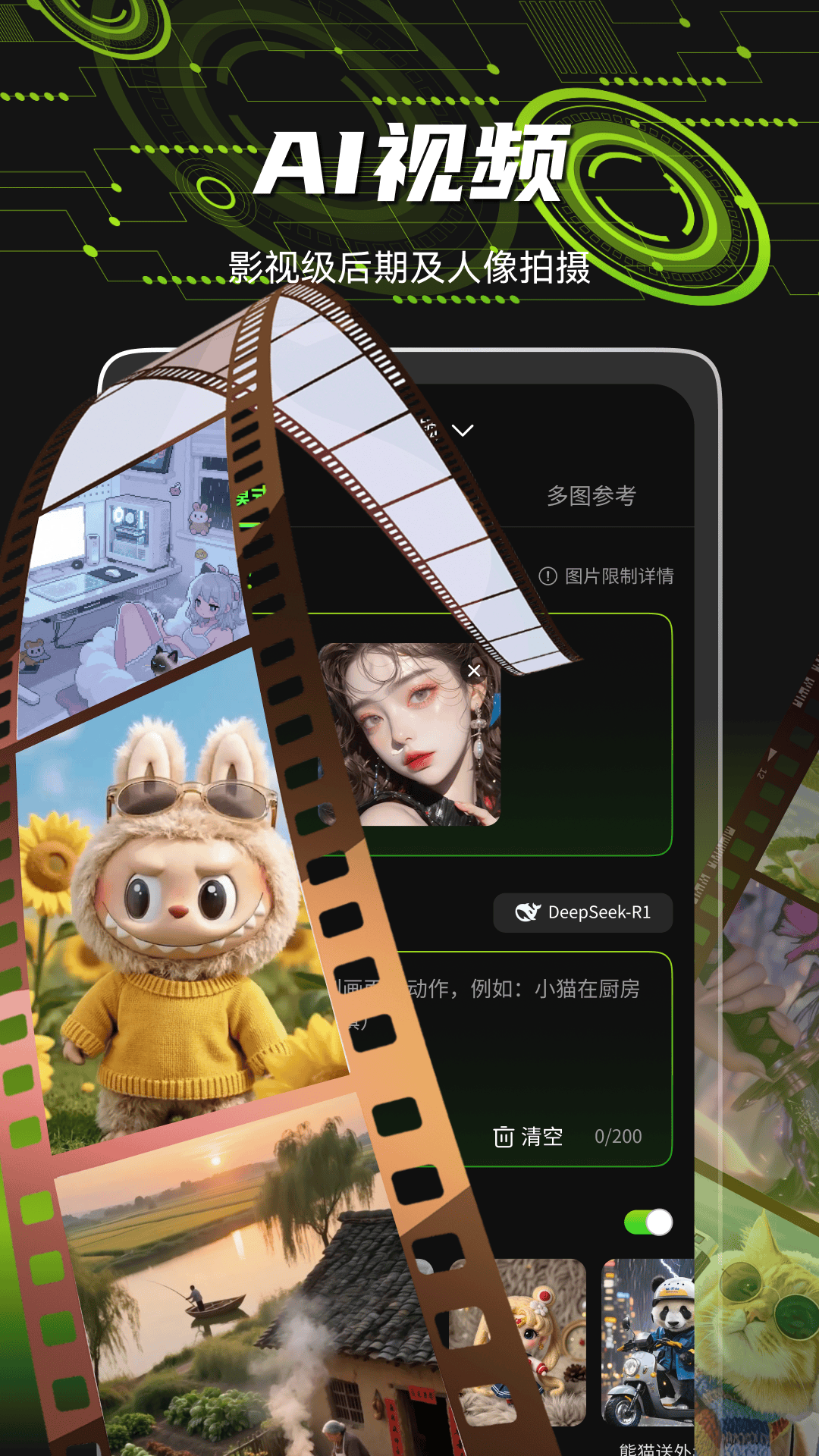 爆剪牛app v3.6.4 安卓版