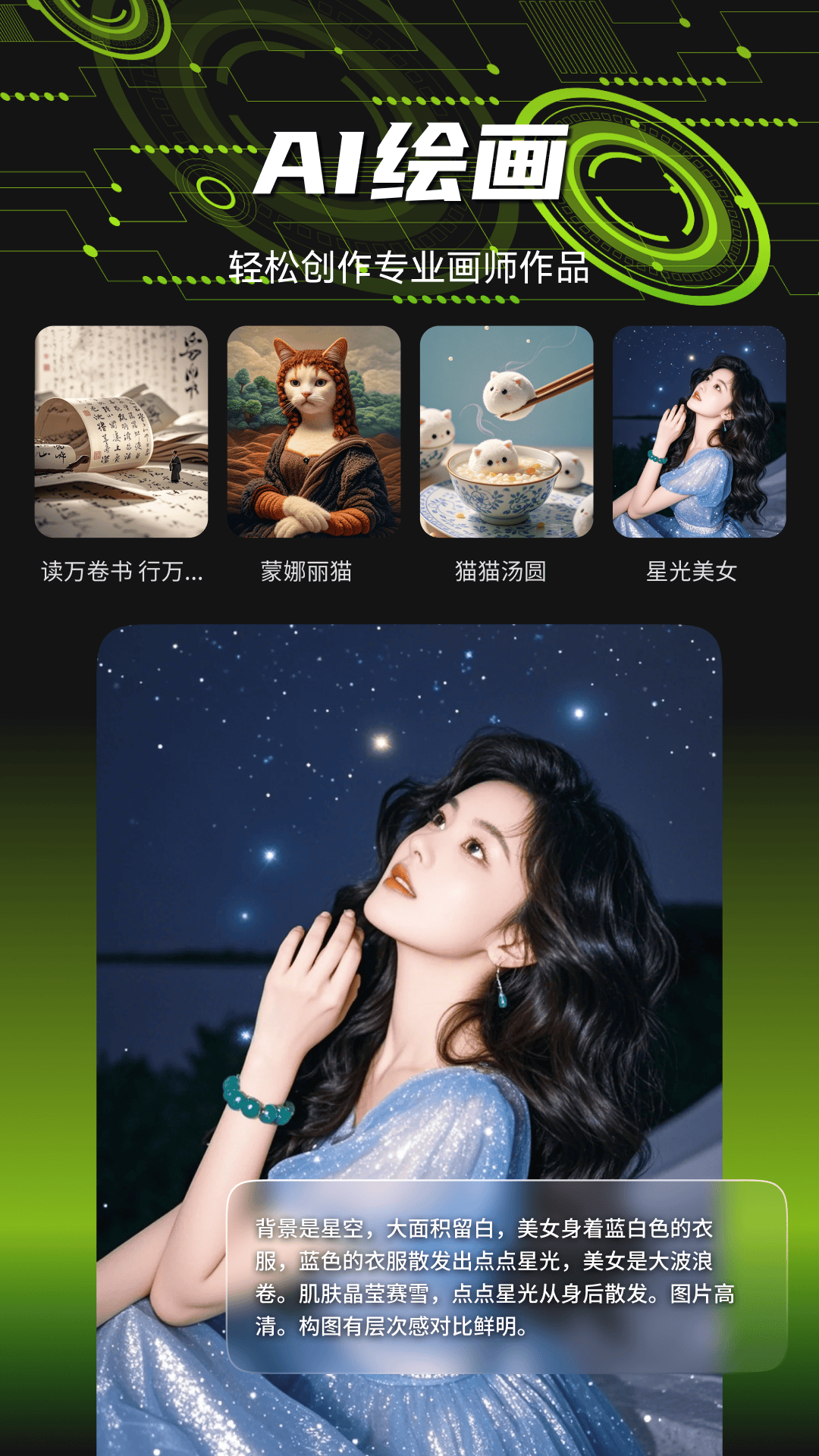 爆剪牛app v3.6.4 安卓版