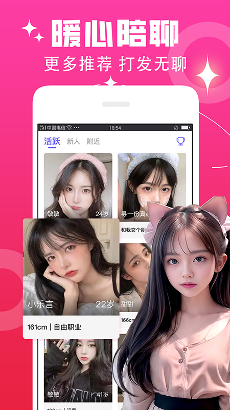 寻卿app最新版下载 v7.8.9最新版