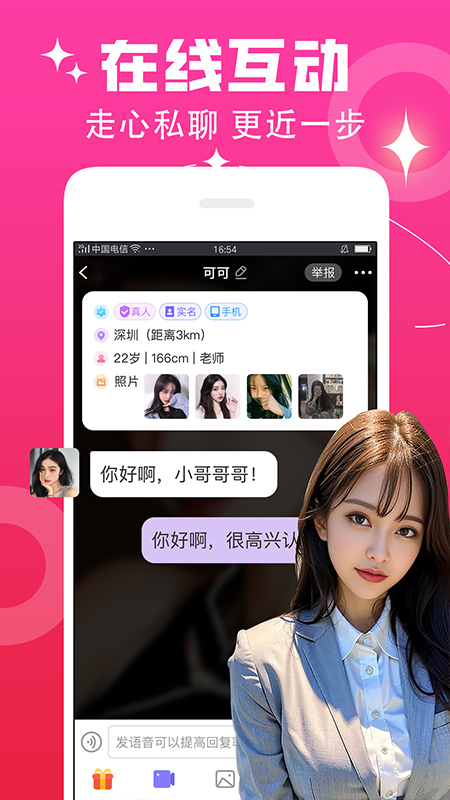 寻卿app最新版下载 v7.8.9最新版