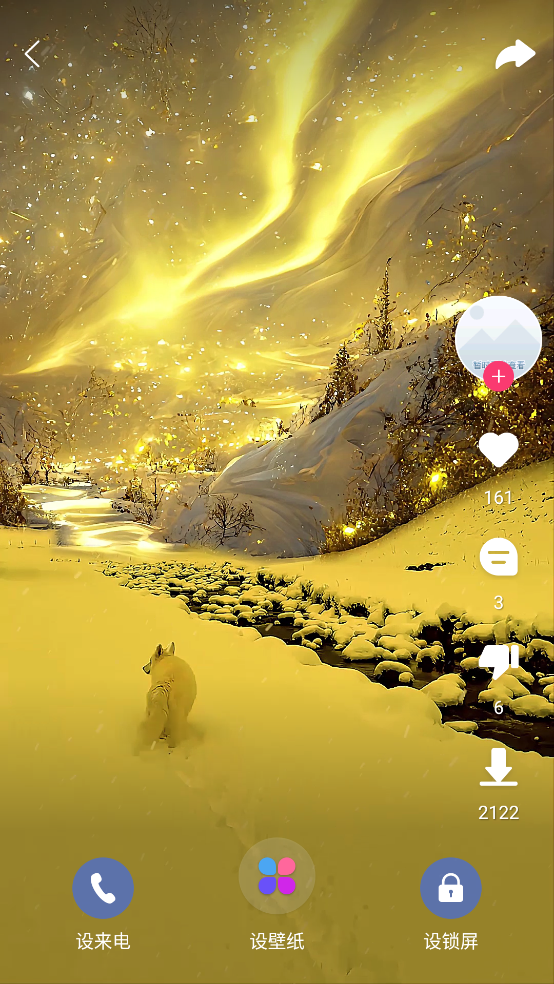 壁纸多多纯净版app v7.1.4.0 安卓版