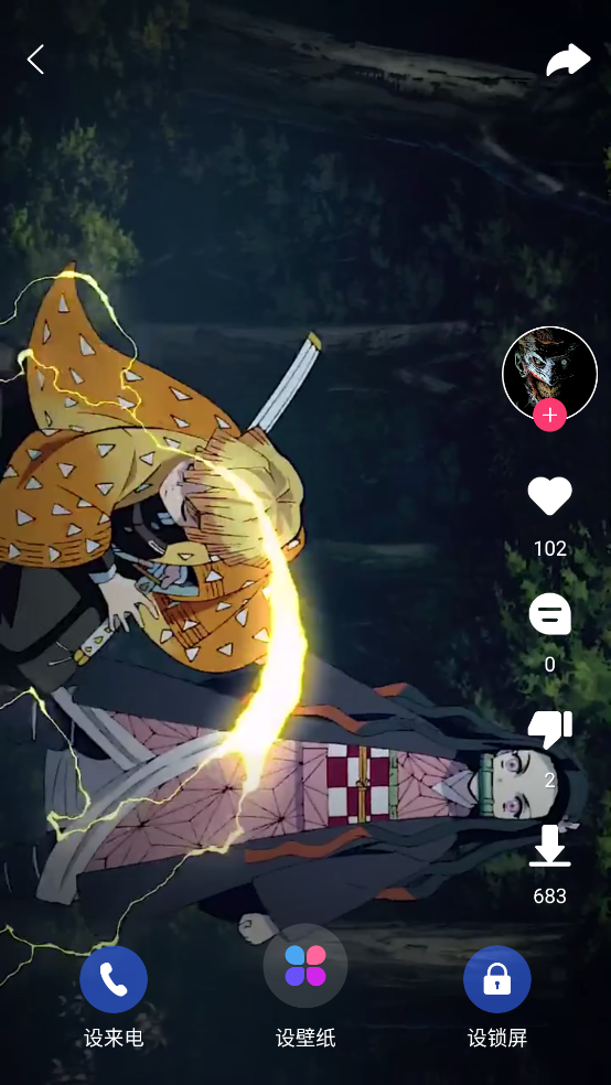 壁纸多多纯净版app v7.1.4.0 安卓版