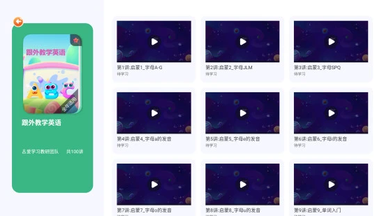 高豆豆app v1.5.4.1 安卓版