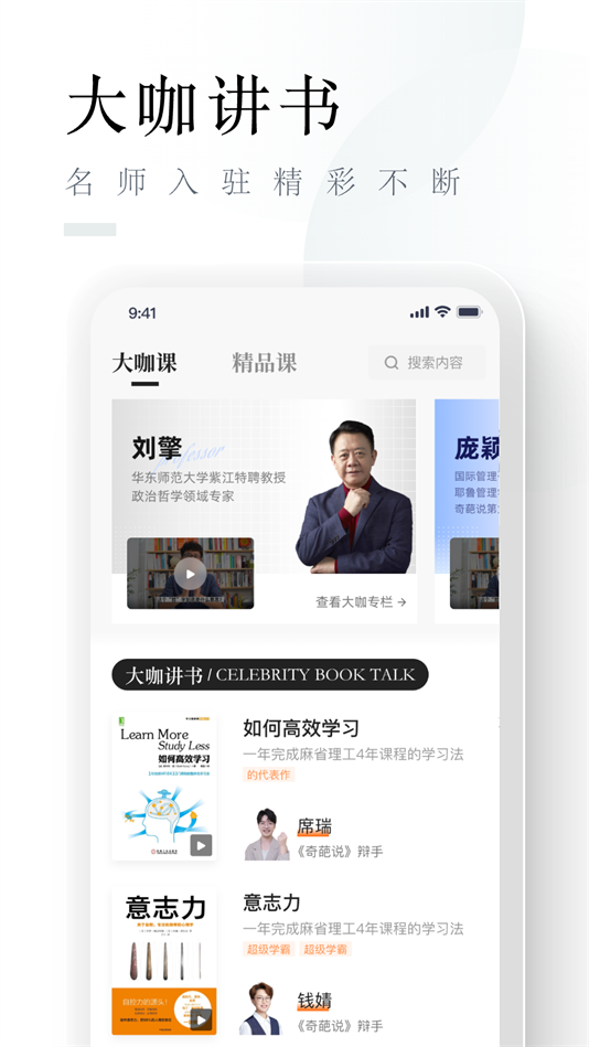 山竹智阅畅读app官方正版 v2.4.9.14 最新版