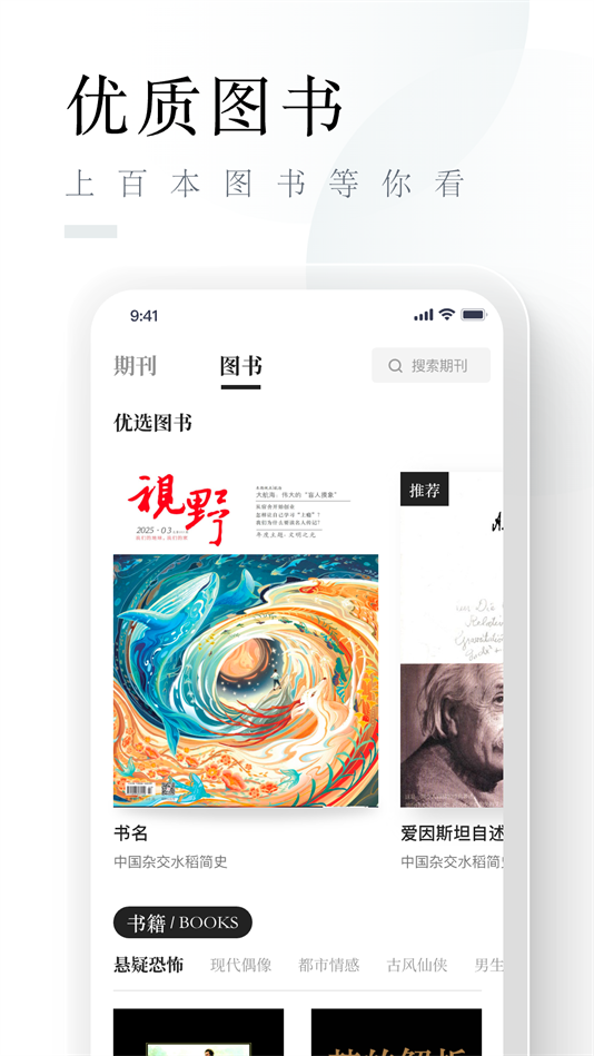 山竹智阅畅读app官方正版 v2.4.9.14 最新版