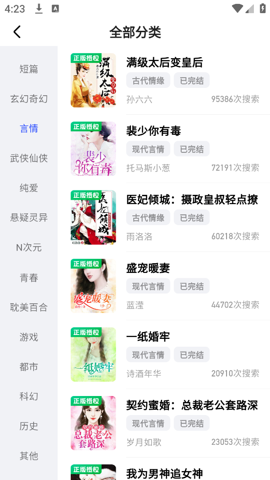 必访阅读app v3.0.1 最新版