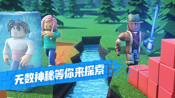 roblox罗布乐思最新版2026下载 v2.706.750 官方版