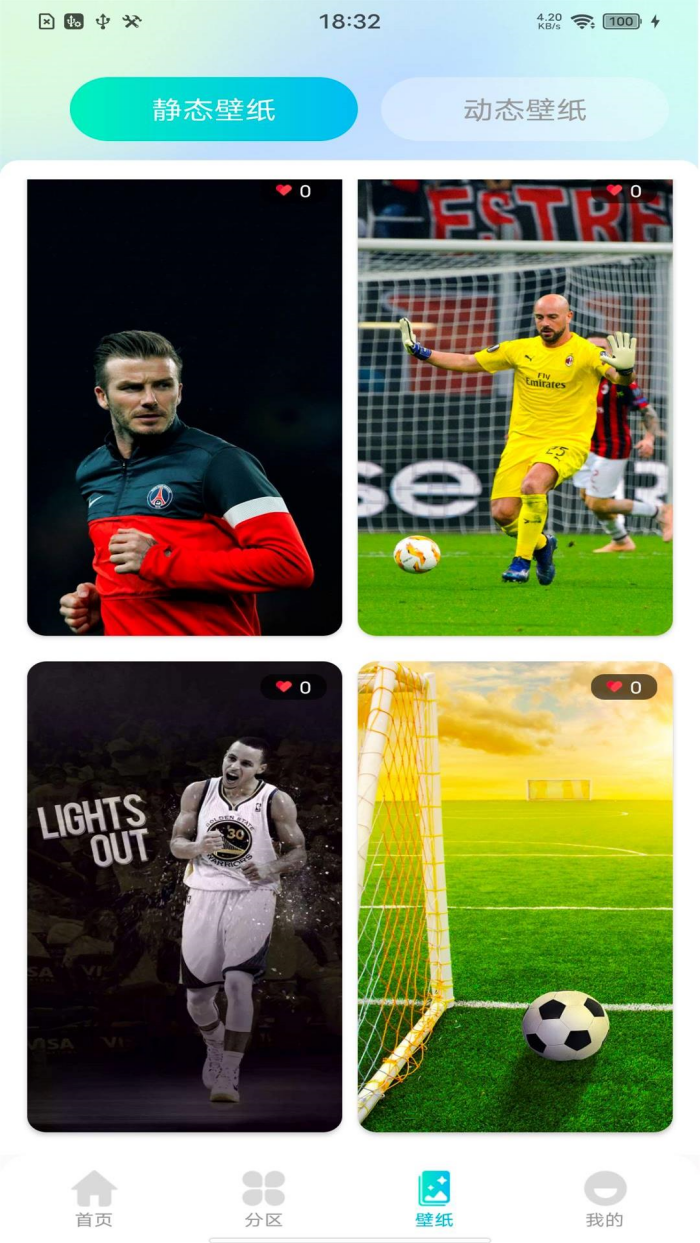 全民铃声秀app v1.0.8 中文版