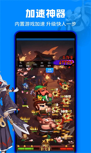 2026八门神器官方正版下载 v4.0.4.2 官方最新版