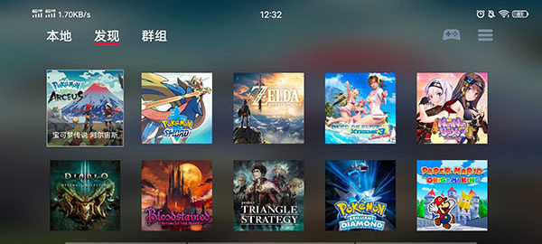 ns蛋蛋模拟器国际版 v5.1.1 安卓版