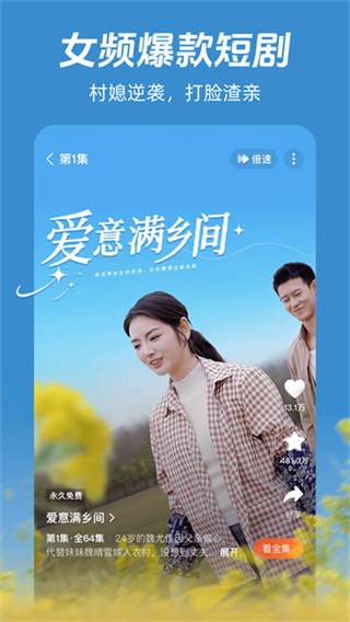 河马剧场短剧手机版下载 v2.21.1 安卓版