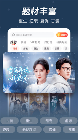 河马剧场短剧手机版下载 v2.21.1 安卓版