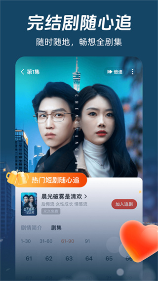 河马剧场短剧手机版下载 v2.21.1 安卓版