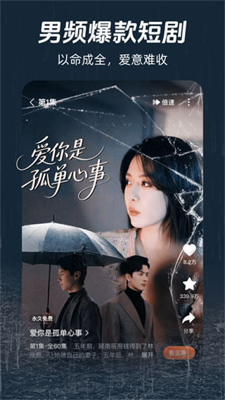 河马剧场短剧手机版下载 v2.21.1 安卓版