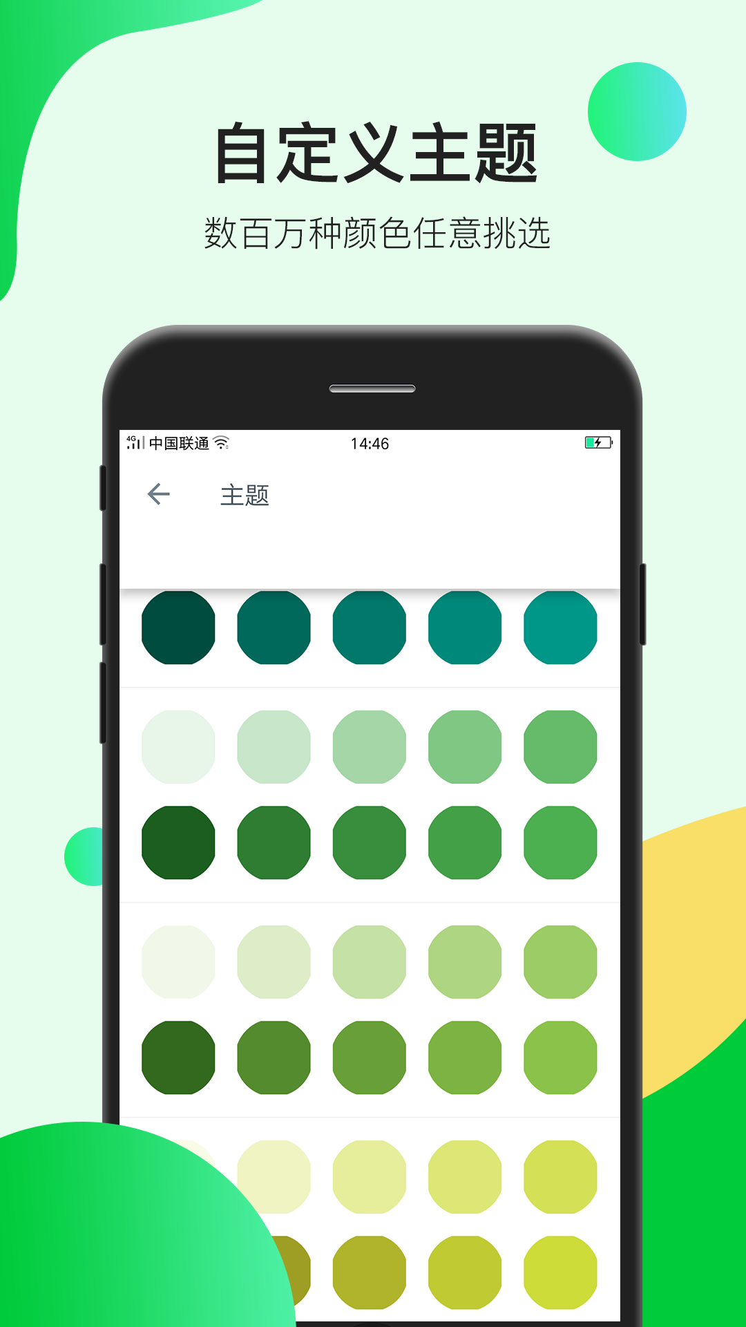 瑾软信息app v1.1.8 最新版