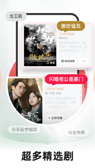 河马剧场软件安卓版下载 v2.21.1 安卓版