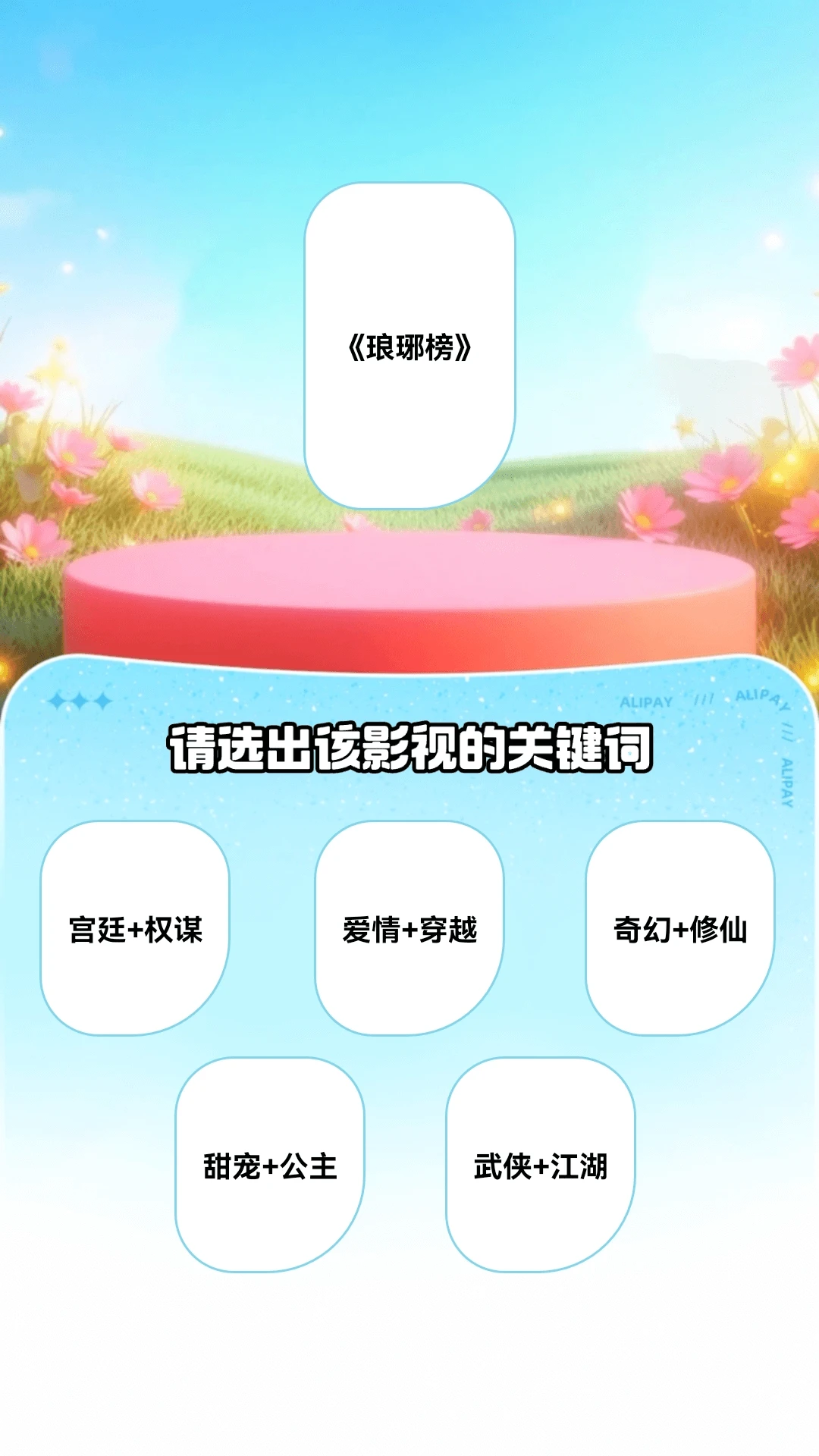 金剧连连app v1.0.0 最新版