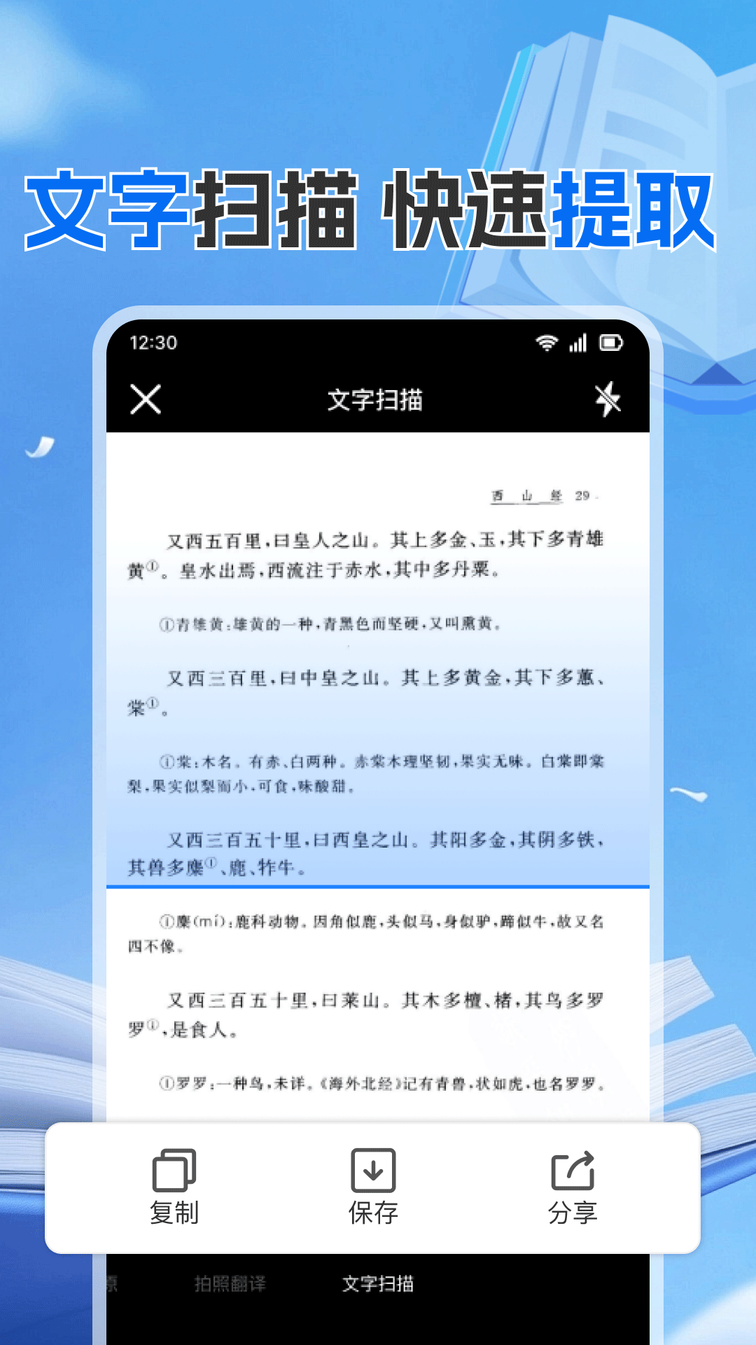 作业答案快对下载 v1.1.8 最新版