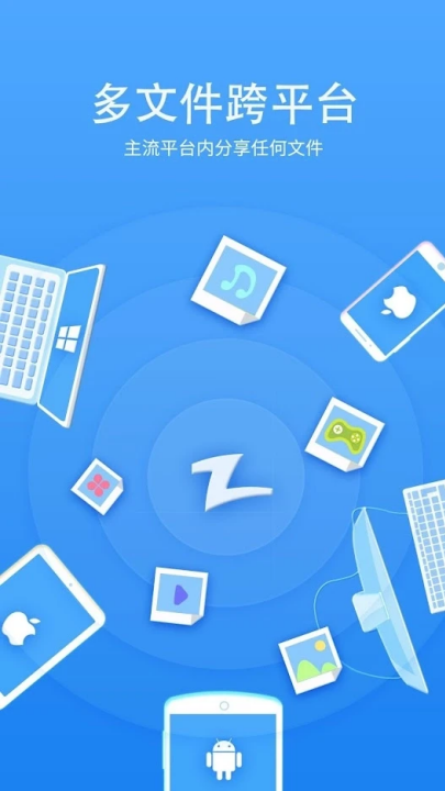 快牙精简版 v6.6 (US) 安卓版