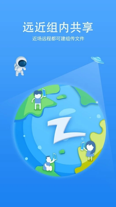 快牙精简版 v6.6 (US) 安卓版