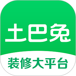 土巴兔装修软件正版下载 v11.16.0 安卓版