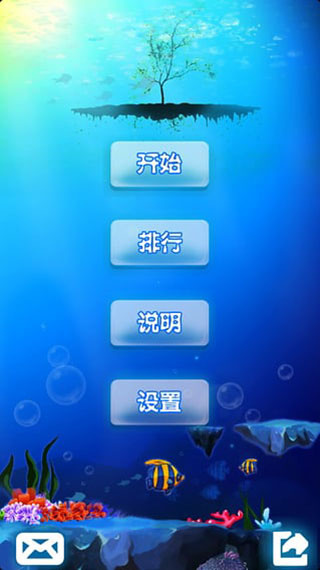 十滴水小游戏 v1.40 安卓版