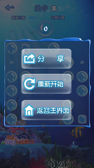 十滴水小游戏 v1.40 安卓版