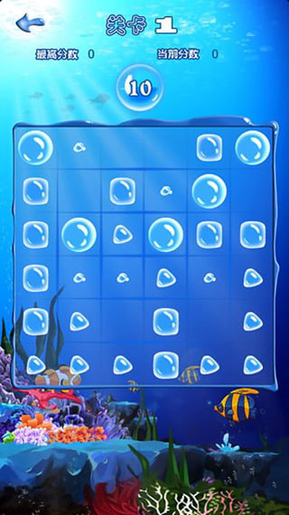 十滴水小游戏 v1.40 安卓版