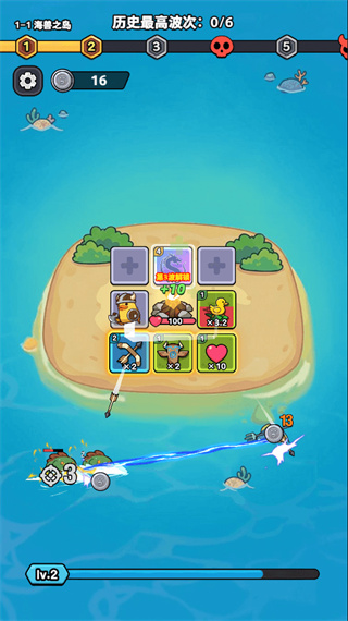 快跑大作战纯净版下载 v1.0