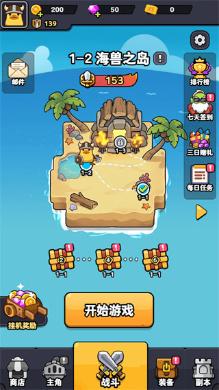 快跑大作战纯净版下载 v1.0