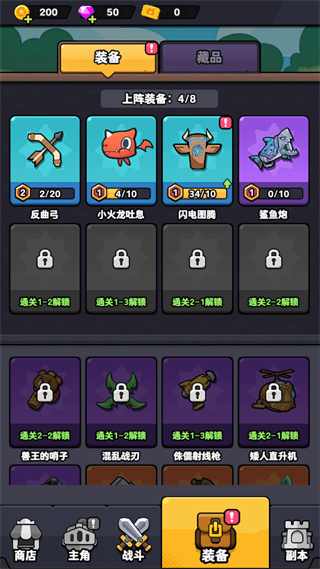 快跑大作战纯净版下载 v1.0