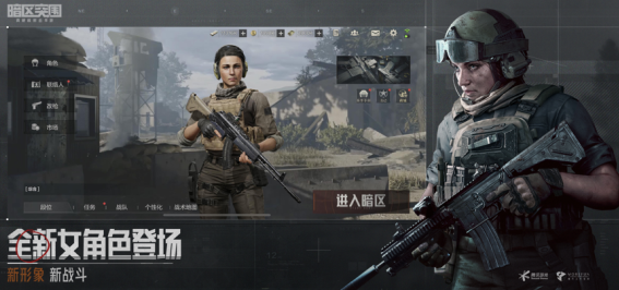 arena breakout国际服手游